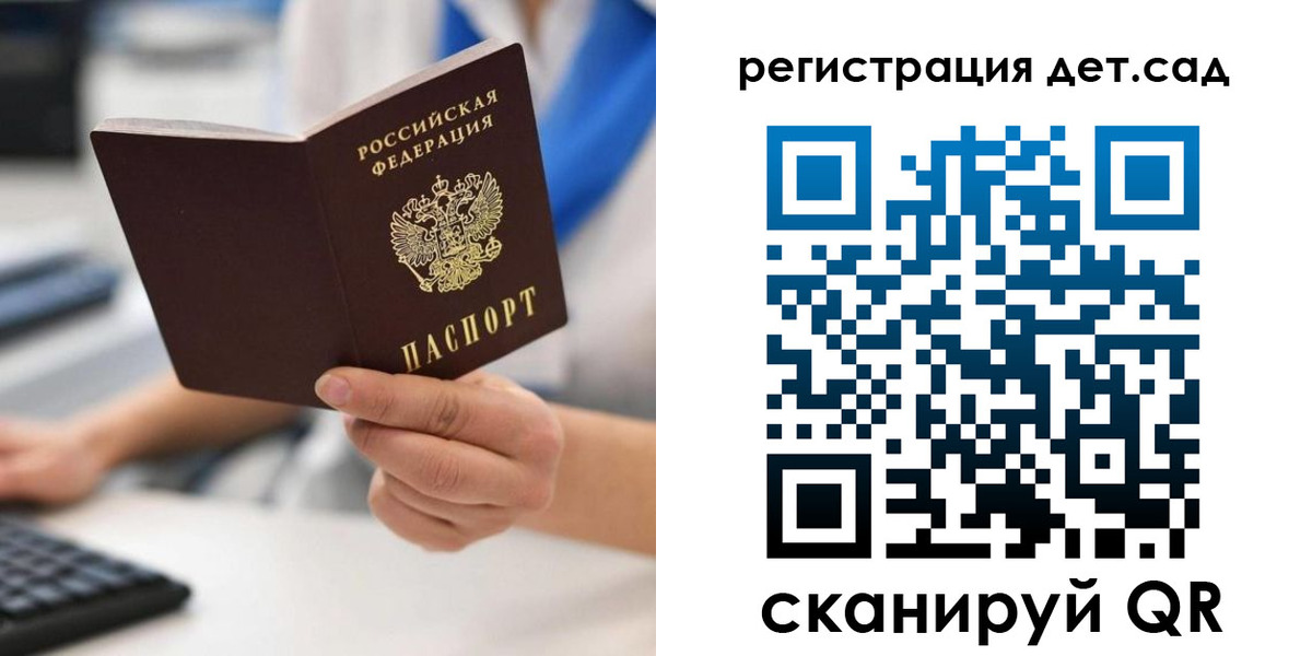 прописка для военкомата в Усинске