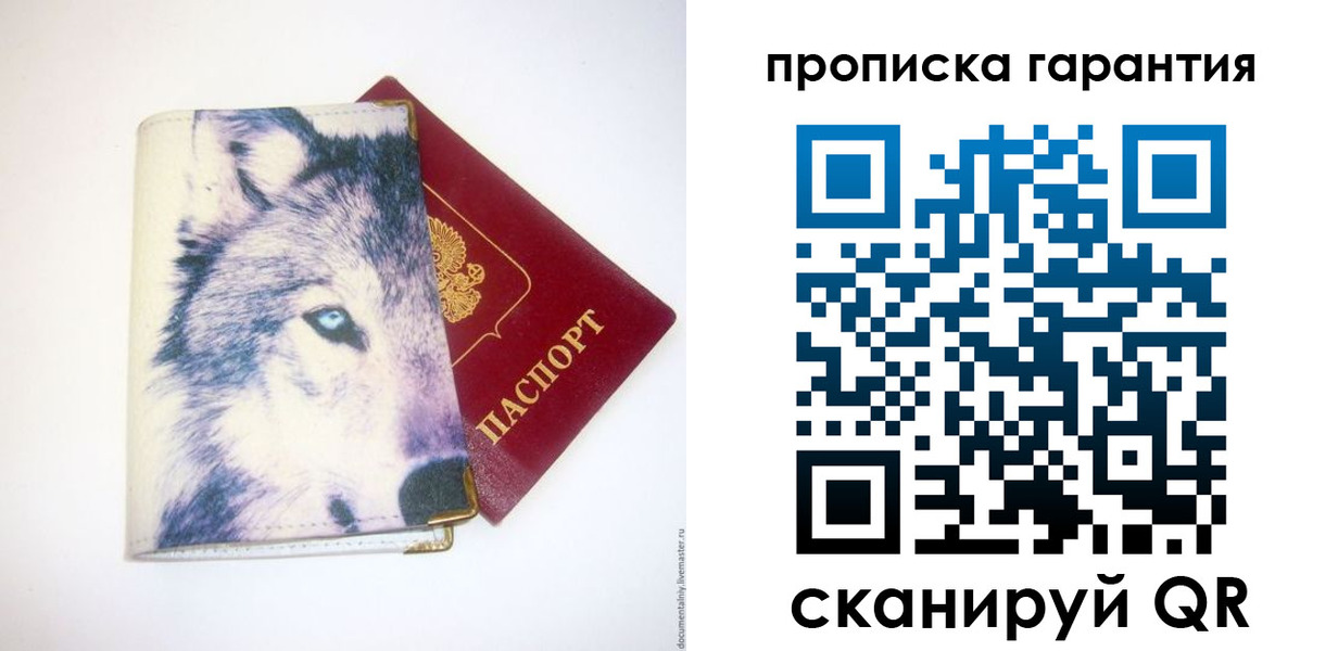временная регистрация госуслуги в Усинске